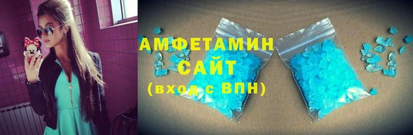 ПСИЛОЦИБИНОВЫЕ ГРИБЫ Бугульма