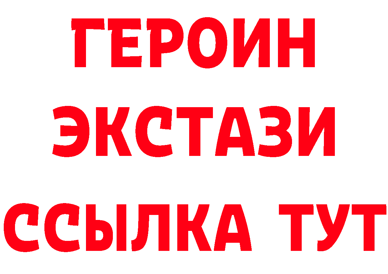 Купить закладку это какой сайт Энем